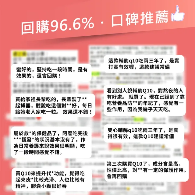 即期品【Doppelherz 德之寶】輔酶Q10膠囊90粒/盒(德國雙心)