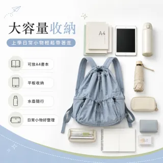 【EMMA SUE】雙11 書包 背包  後背包 輕便包包 休閒包包 大學生背包 雙肩包 工裝包 抽繩包 水桶 