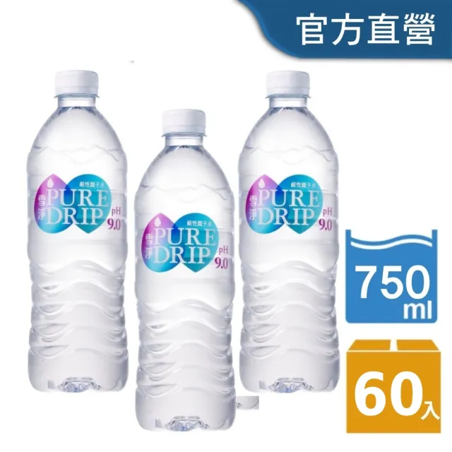 【金車/伯朗】雙11推薦 雪淨Pure Drip鹼性離子水750mlx3箱(共60入)