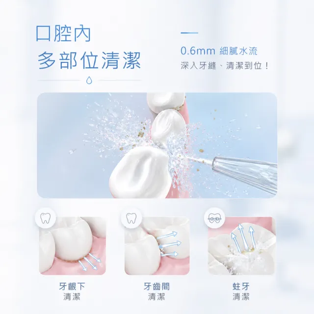 【Kolin 歌林】攜帶型電動沖牙機/洗牙器/沖牙器(KTB-JB185)
