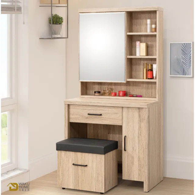 【WAKUHOME 瓦酷家具】Gadi清爽木紋風2.65尺化妝鏡台桌椅組A006-B111+B123