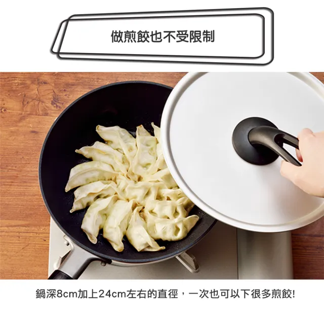 【hokua 北陸鍋具】日本製Marutto Pan圓圓鍋GAS款24cm(含金屬立式鍋蓋)