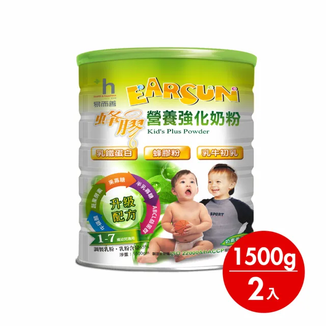 【易而善】蜂膠營養強化奶粉-幼兒適用 1500gx2罐(乳牛初乳蛋白 乳鐵蛋白 益菌順暢配方 學習配方)