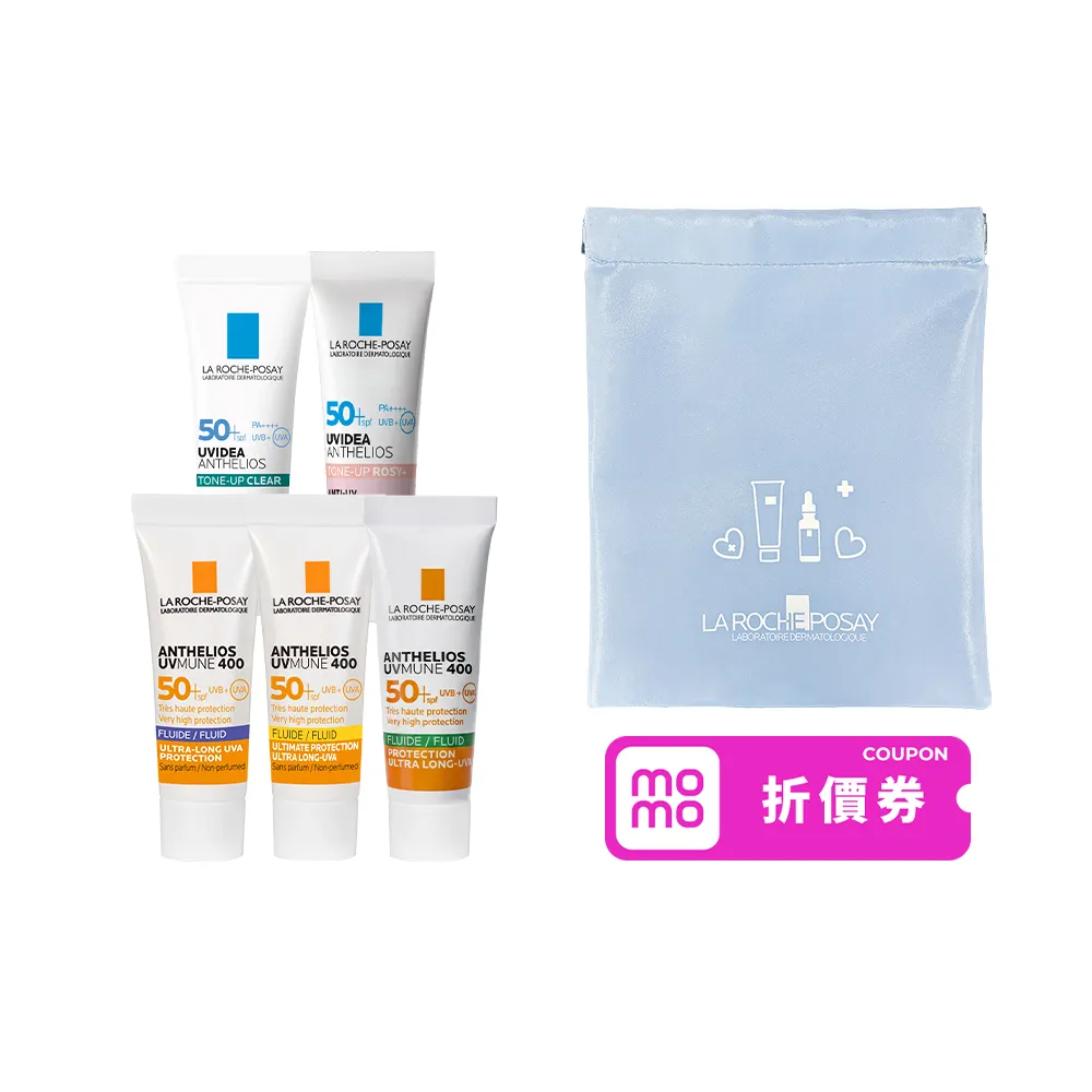 【理膚寶水】年中慶限定★明星防曬體驗組(新客組/安得利)