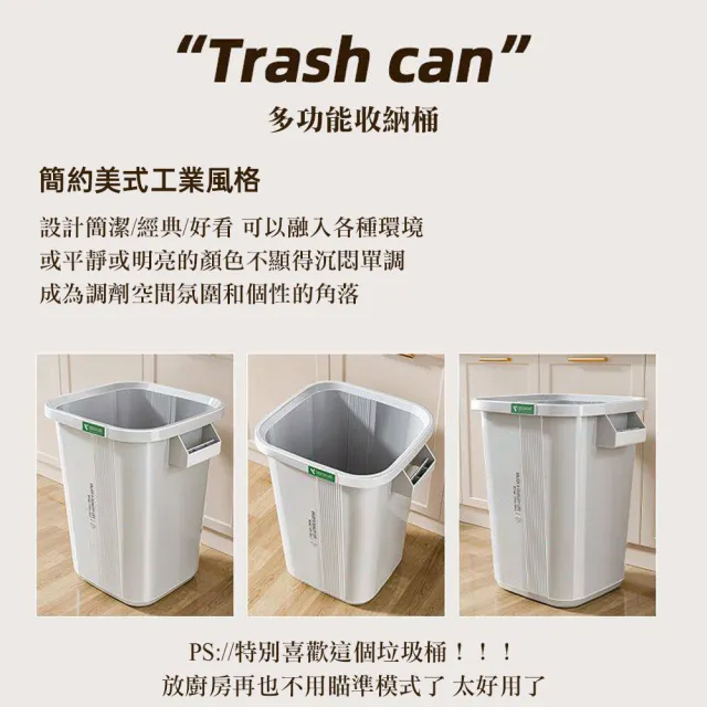 【佳美多】垃圾桶 大容量垃圾桶 PP垃圾桶 多功能垃圾桶 大口徑設計 2入組 50L 兩側把手 居家/辦公室/適用