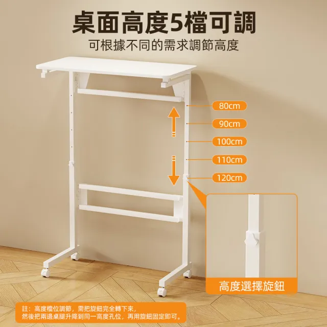 【慢慢家居】可升降站坐兩用-3秒摺SGS低甲醛可移動摺疊桌-80x40cm(邊桌 書桌 電腦桌 升降桌)