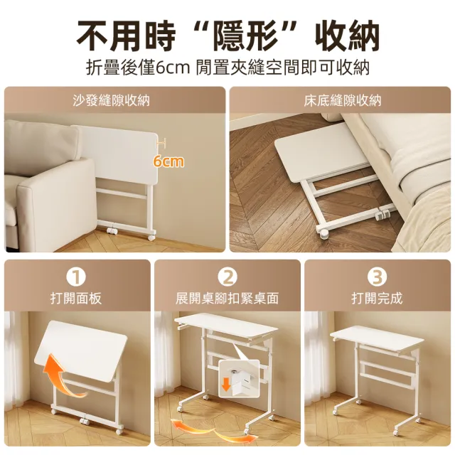 【慢慢家居】可升降站坐兩用-3秒摺SGS低甲醛可移動摺疊桌-80x40cm(邊桌 書桌 電腦桌 升降桌)
