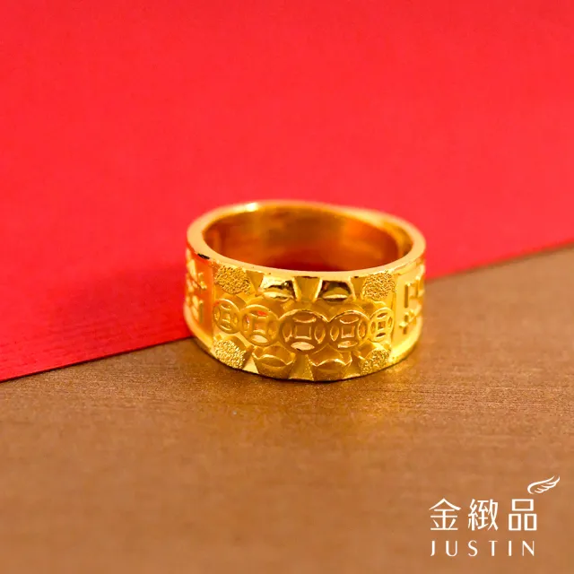 【金緻品】黃金戒指 古錢招財元寶 2.94錢 寬版 男生戒指 純金男戒子 五帝錢 招財 聚財 男性金戒