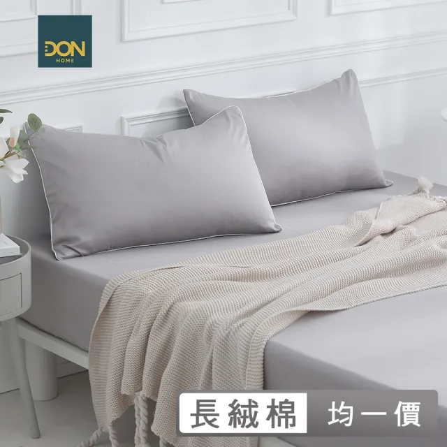 【DON】買1送1 時光漫旅300織長絨棉床包枕套組-多款任選(雙人/加大 均一價)