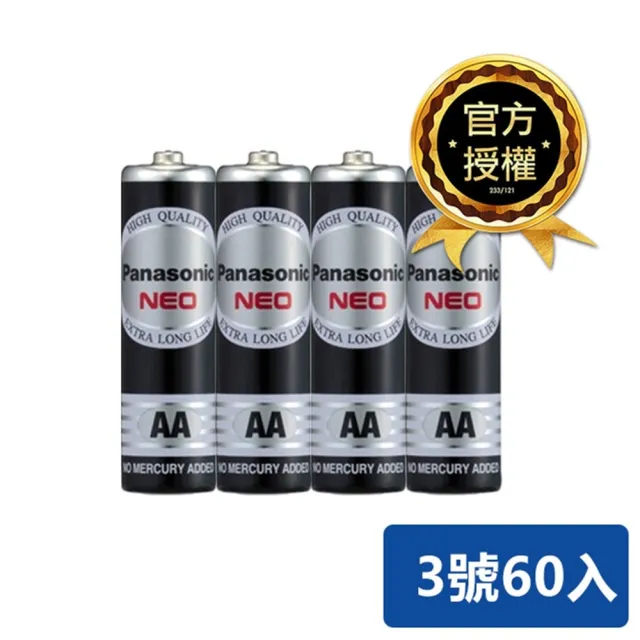 【Panasonic 國際牌】錳黑電池(3號60入)