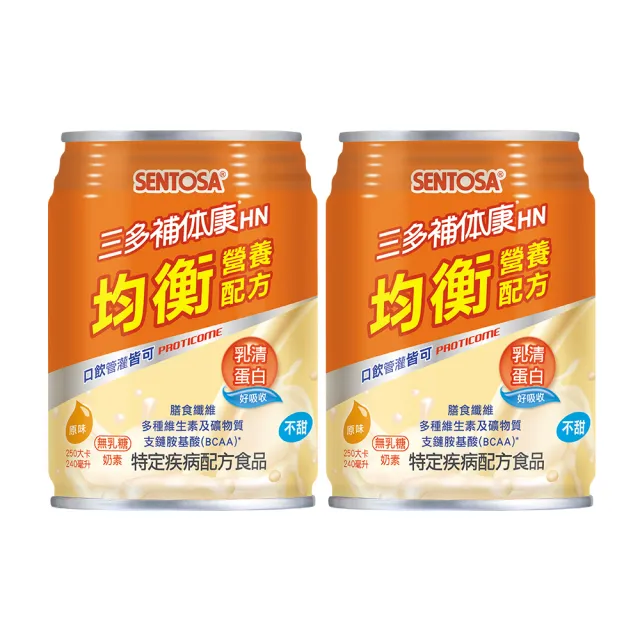 【SENTOSA 三多】補体康HN均衡營養配方2箱(24罐/箱)