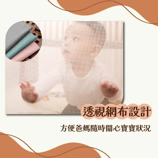 【KIDS PARK】兒童床邊護欄-單片(床圍/垂直升降式圍欄/嬰兒圍欄/防護床圍護欄)