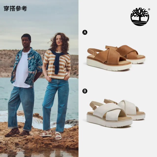 【Timberland】精選涼鞋 拖鞋 皮革 防潑水 男/女鞋 (多款任選)