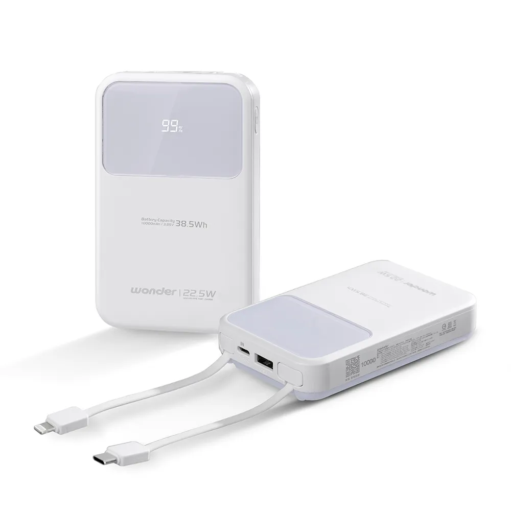 【WONDER 旺德】可拆線式快充行動電源 10000mAh 白(WA-P12A)