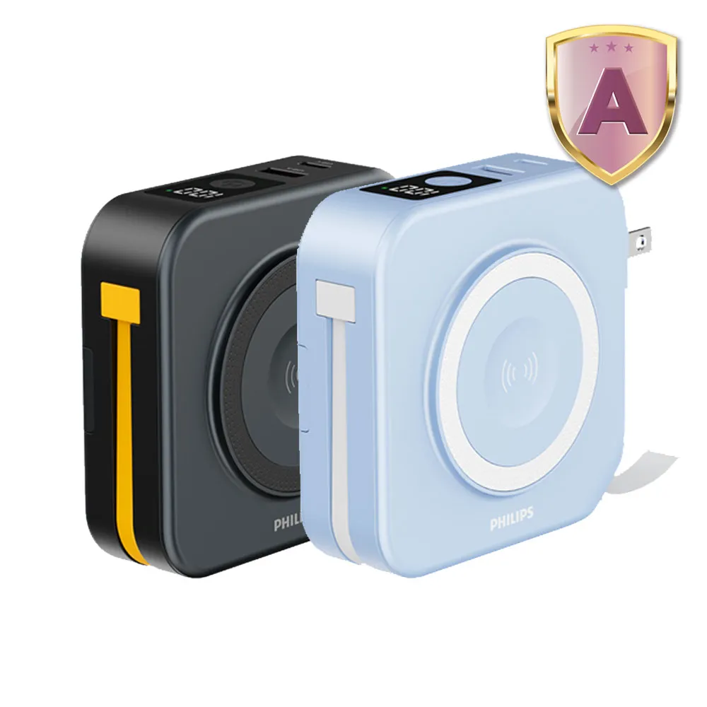 【Philips 飛利浦】獨家募資價!DLP4349S 10000mAh GoodCube 22.5W多合一磁吸固態行動電源(37Wh_具Wh標示)