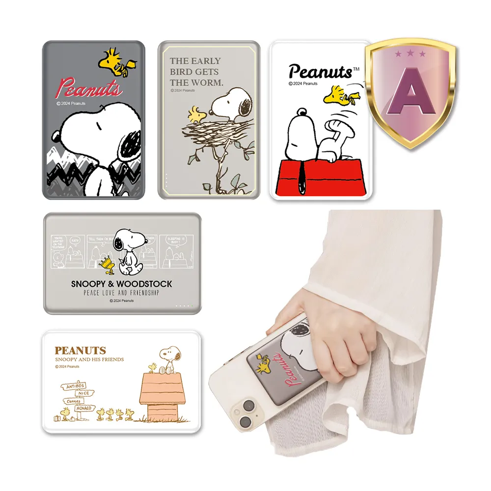 【SNOOPY 史努比】P-159 5000mAh 20W 超薄磁吸無線充行動電源(Magsafe)