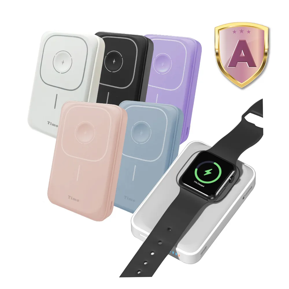 【Timo】P-153 13000mAh 三合一 磁吸無線充電行動電源(MagSafe/Apple Watch/手機支架)