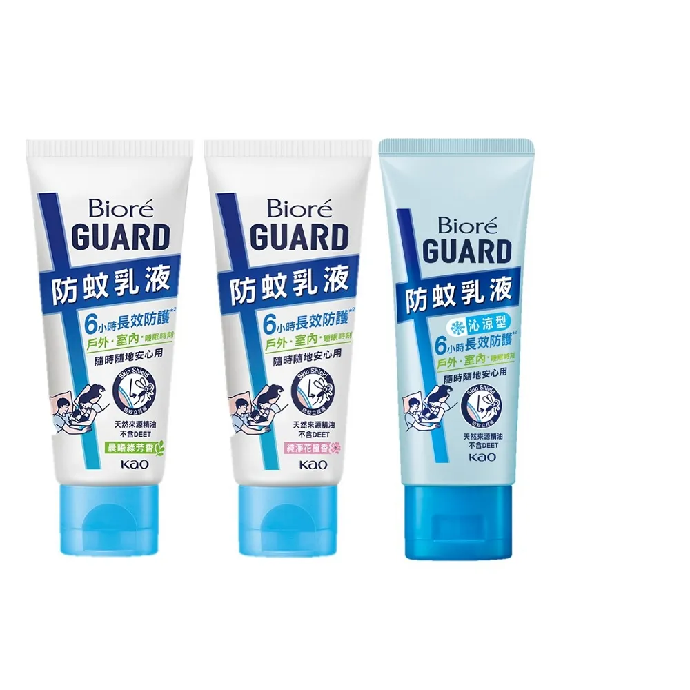 【Biore 蜜妮】GUARD 防蚊乳液(晨曦綠芳香/純淨花植香/沁涼型 100g)