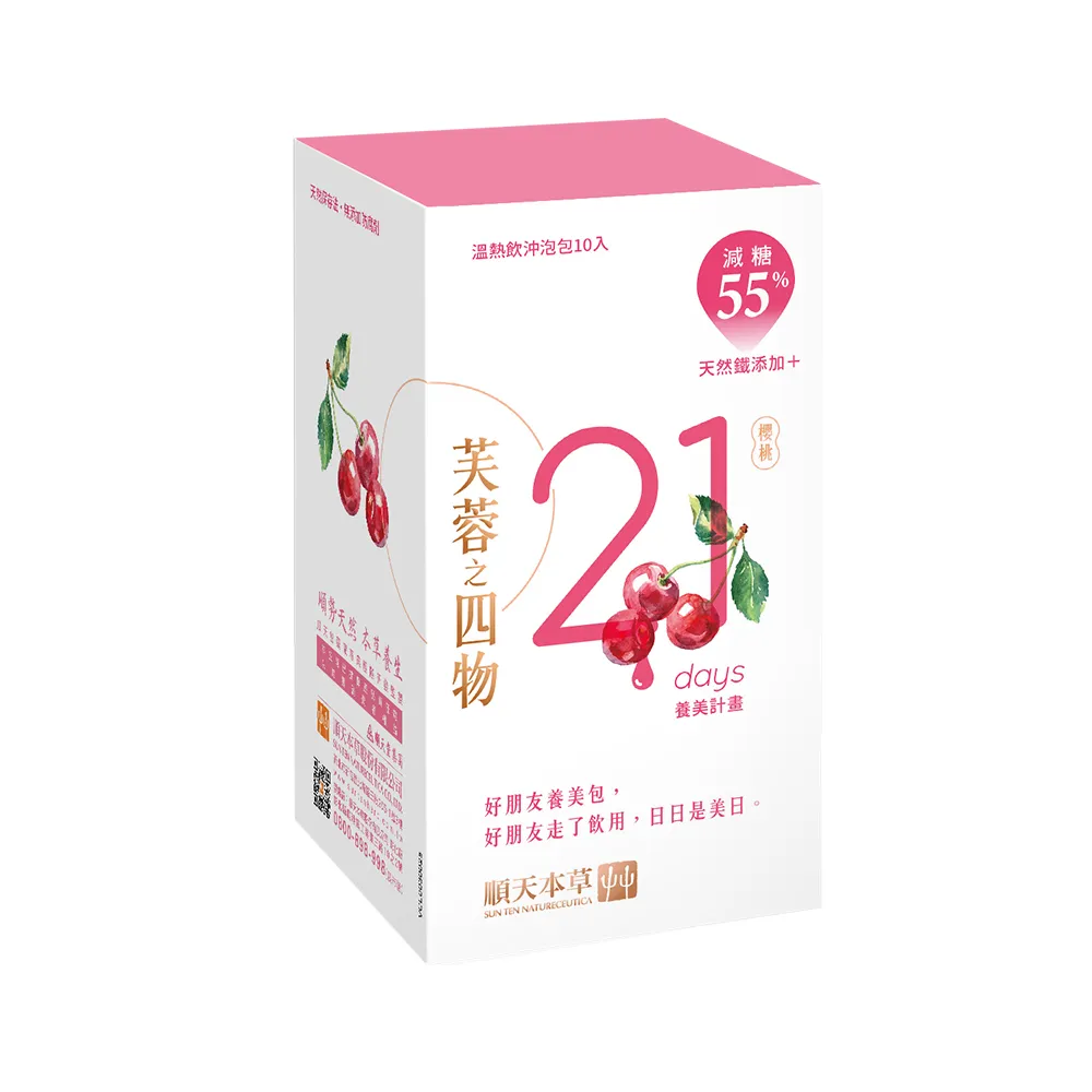 【順天本草】芙蓉之四物養美包-減糖版(10入/盒 紅潤好氣色)
