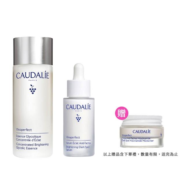 【CAUDALIE 歐緹麗】618暖身慶★葡萄籽極致雙倍透亮加速組(亮白精華液30ml+亮白精華露100ml)