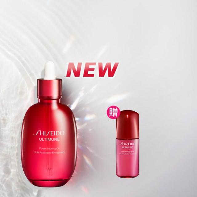 【SHISEIDO 資生堂國際櫃】紅妍山茶花修護精華油 75mL(小紅瓶/精華油/保濕/修護/抗老)