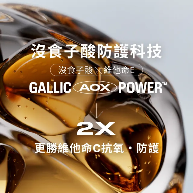 【Cetaphil 舒特膚】官方直營 夜間喚新修護精華30ml(修護精華/沒食子酸/屏障保護/夜間精華/柔軟新生)