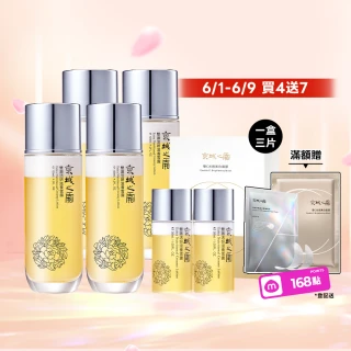 【牛爾京城之霜】雙激活妍滋養雪露120ml x4入（送雪露旅行組30ml x2入）(水乳霜深度保濕)