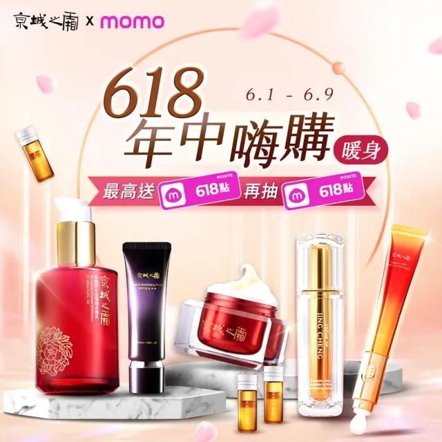 【牛爾京城之霜】新上市 零重力海洋友善輕膚防曬乳SPF50+PA+++50ml(不黏膩/不悶/不曬黑)
