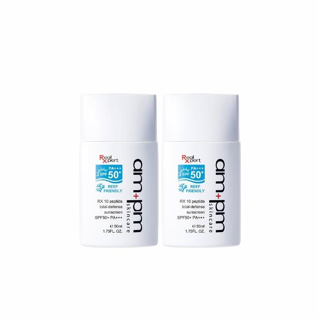 【ampm 牛爾】買1送1★RX10胜肽極效防曬液SPF50+ PA+++50ml(防曬/防曬乳)