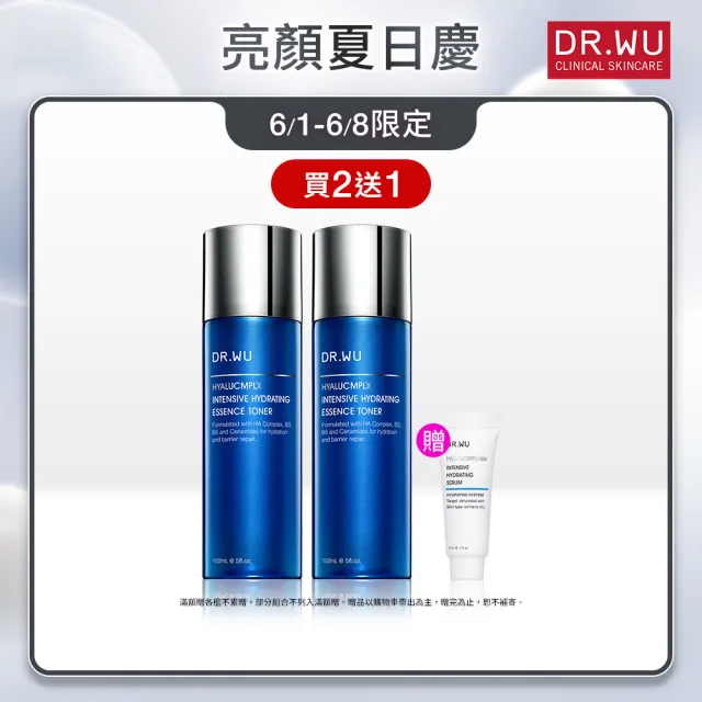 【DR.WU 達爾膚】玻尿酸保濕精華化妝水150ML(經典款 2入組)
