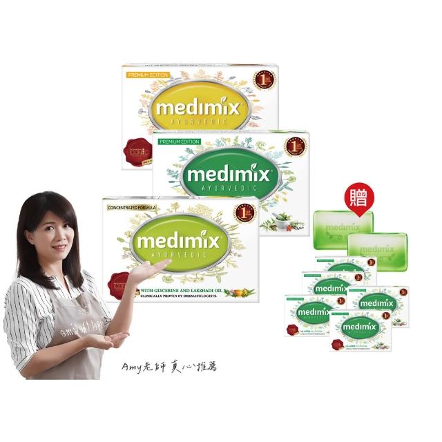 【Medimix】七星版超值囤貨組40入-印度高滲透精粹草本精油美肌皂125g(6款任選-全肌膚適用)