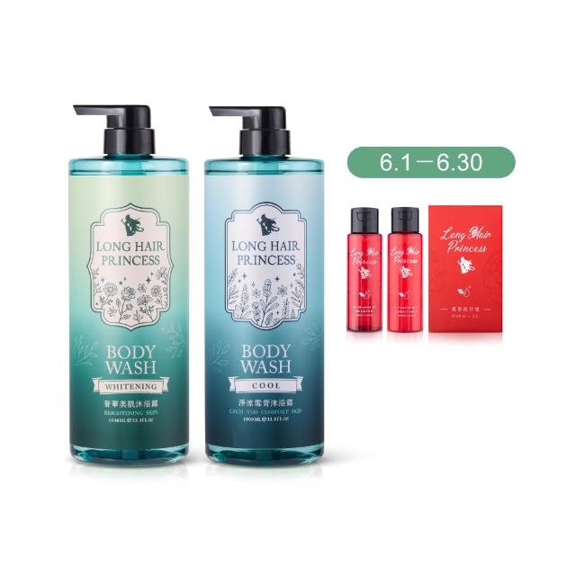 【長髮公主的秘密】妃蒂絲系列沐浴露1000ml(任選2入)