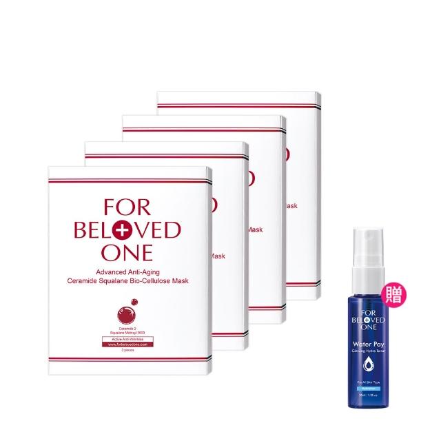 【For Beloved One 寵愛之名】全能抗皺神經醯胺角鯊生物纖維面膜 3片/盒 共4盒(抗老/撫紋)(618團購)