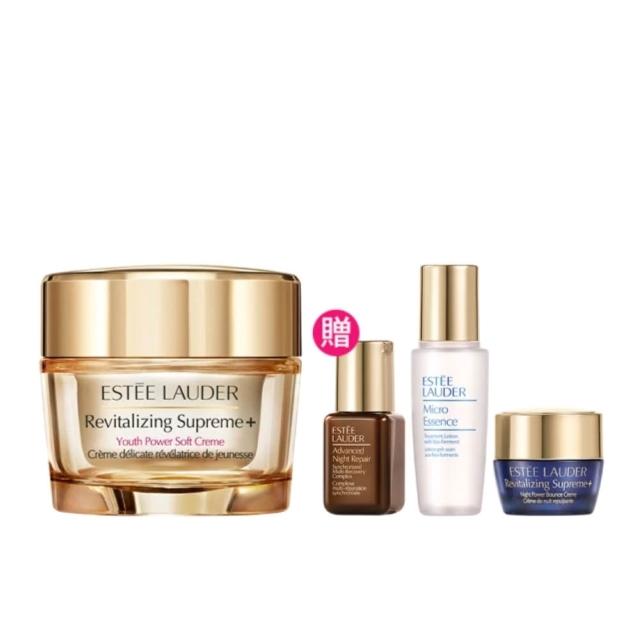 【Estee Lauder 雅詩蘭黛】年輕無敵膠原霜 75ml(乳霜/醫美術後可用/無酒精)