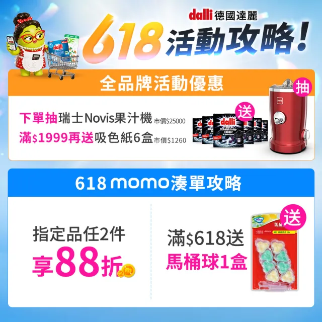 【Dalli德國達麗】機能衣物超濃縮酵素洗衣精1.1L(除臭除菌/去除汗臭/護纖/運動衣)