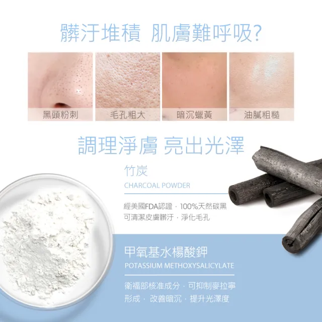 【JS 婕洛妮絲】灰熊厲害瞬白泡泡面膜150mlx2（淨膚調理）