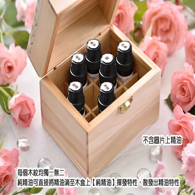 【ANDZEN】安得仁 澳洲精油10mlx3瓶+台灣製精油木盒(可裝12瓶)