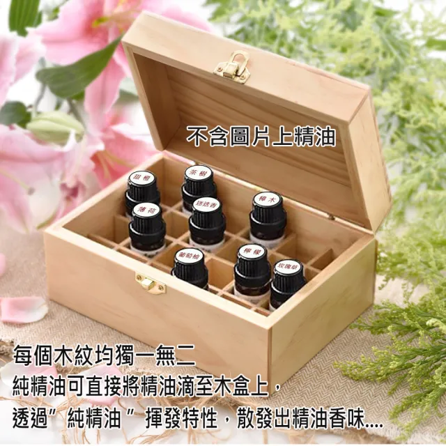 【ANDZEN】安得仁 澳洲精油10mlx3瓶+台灣製精油木盒(可裝24瓶)