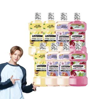 【Listerine 李施德霖】任選女神漱口水500mlx8(櫻花/百香果/水果派對 櫻桃薄荷/沁涼西瓜)