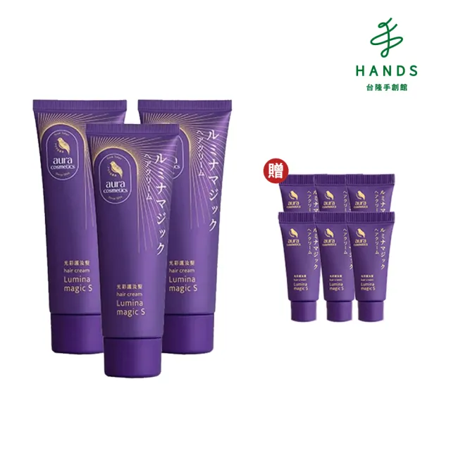 【台隆手創館】3入組 雅鄔樂aura光彩護汝髮75g(白髮補色護髮乳)