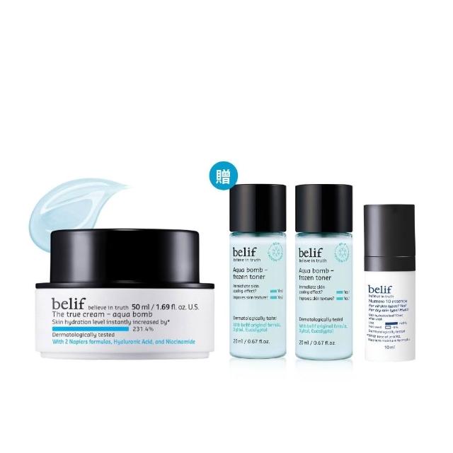 【belif】官方直營 斗篷草高效水分炸彈霜50ml 二代升級版