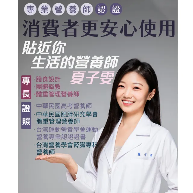 【大良造】古寶生醫酵素順暢纖果凍 12入(智慧型乳酸菌/解脂酵素/啤酒酵母/專業營養師推薦)