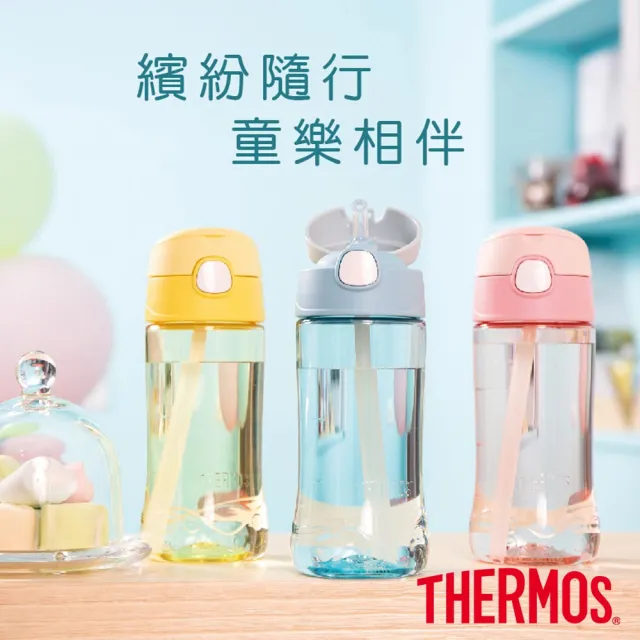 【THERMOS 膳魔師】買1送1_彈蓋吸管瓶兒童瓶450ml(F4011T)