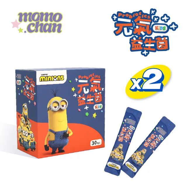 【momochan】元氣益生菌2件組(30包/盒;義大利醫療級包埋益生菌、綜合消化酵素、綜合乳酸菌、綜合蔬果酵素)