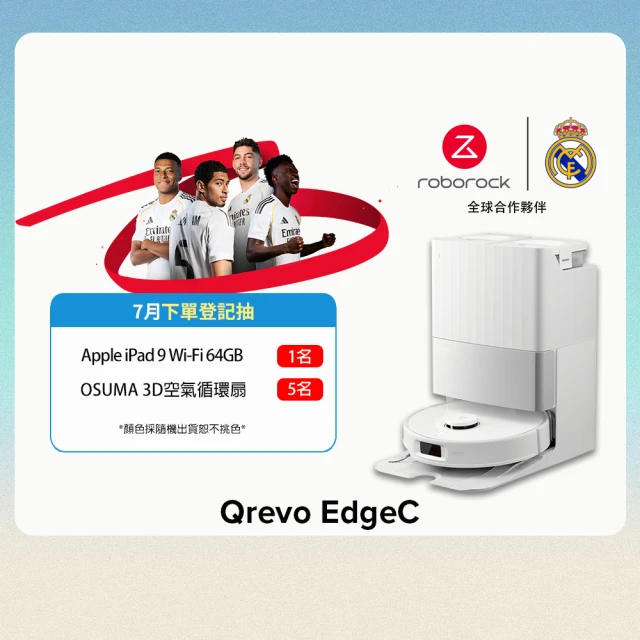 掃地機器人