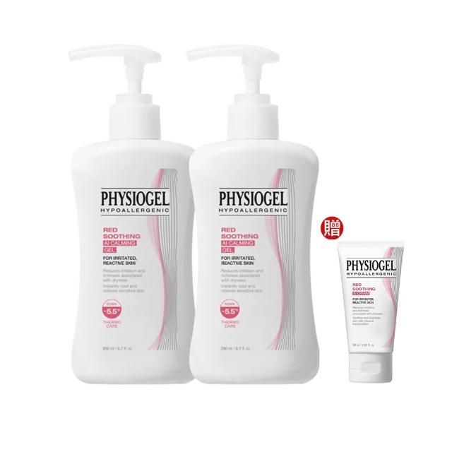 【PHYSIOGEL 潔美淨】AI冰鎮精華露200ml_2入(清透、異位性皮膚炎、保濕精華)