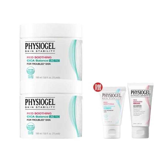 【PHYSIOGEL 潔美淨】積雪草水楊酸毛孔緊緻淨膚棉2盒(70片x2)(臉部保養/面膜)