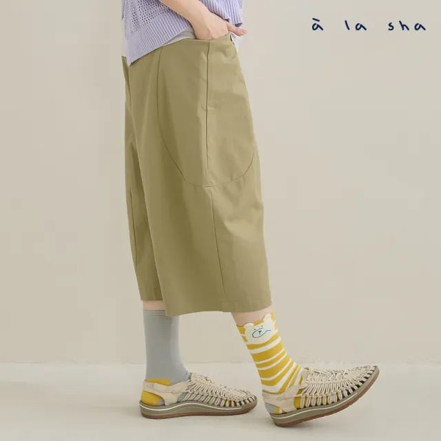 【a la sha】大口袋七分寬褲
