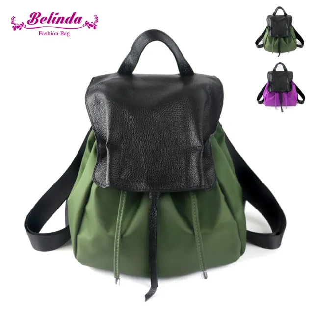 【Belinda】雙11 俏麗洋裝真皮尼龍後背包(真皮包包 真皮後背包 輕量尼龍包 真皮 後背包)