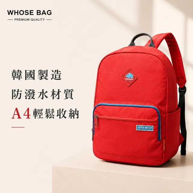 【WHOSE BAG】雙11 韓國製防潑水後背包｜A4大容量多口袋通勤雙肩包 男女適用 NO.WBR114